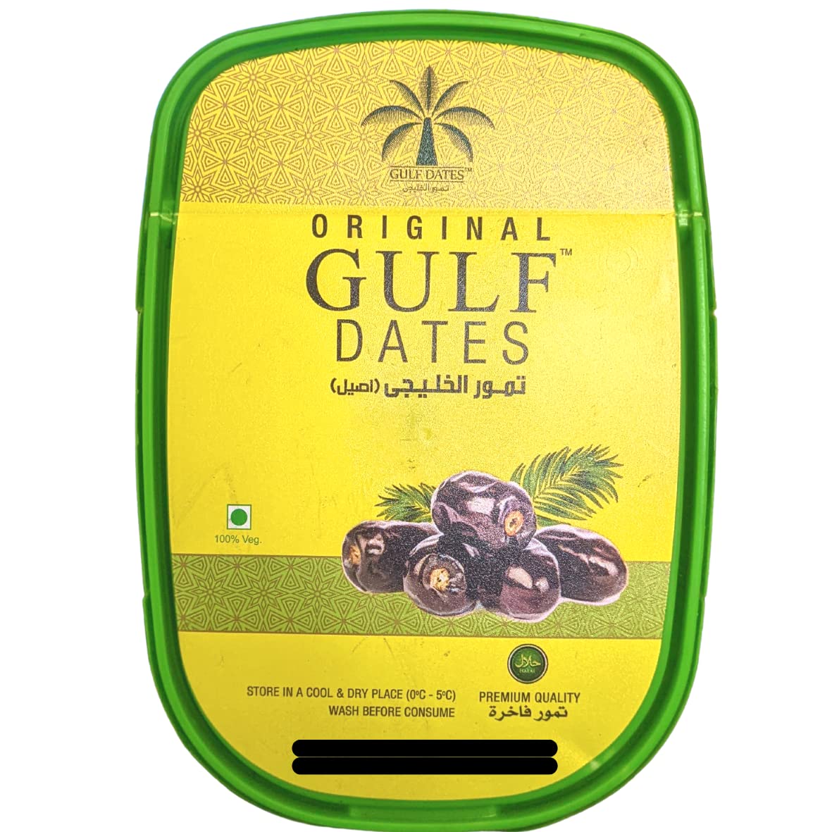 Gulf Dates Zahidi 500g