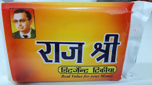 Raj Shree Soap 70g