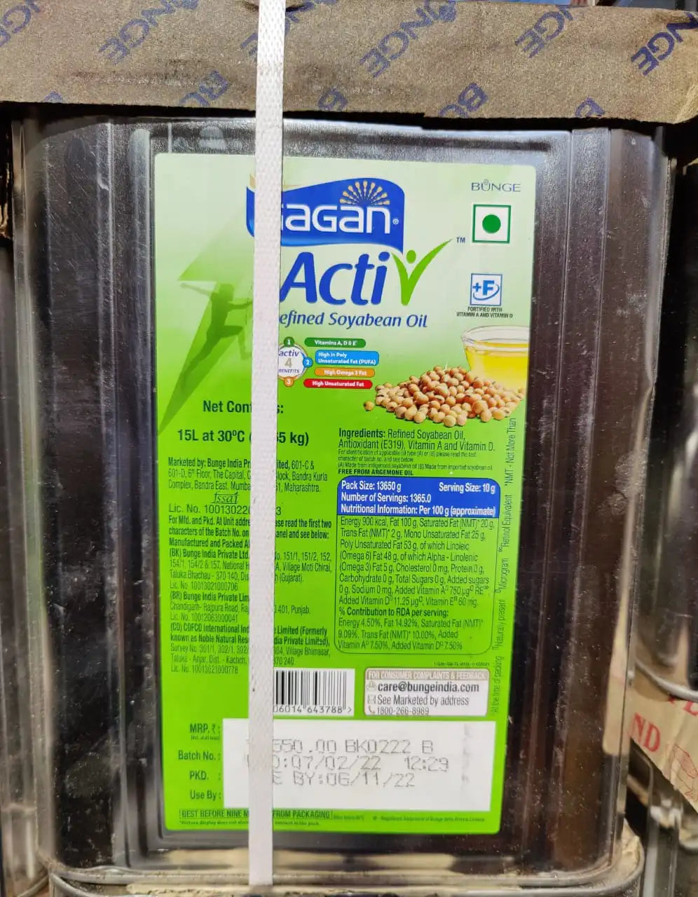 Gagan Soyabean Oil Pouch