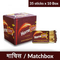 Home Light Matchbox