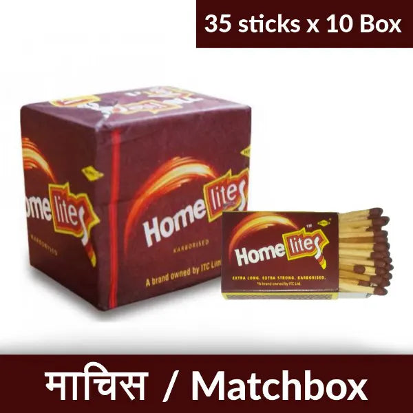 Home Light Matchbox